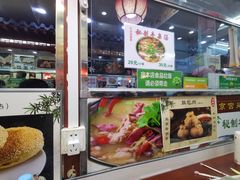 -牛街清顺斋小吃(牛街东里小区一区店)