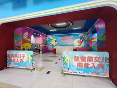 -西安华夏文旅水世界