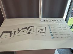 -红旗渠纪念馆