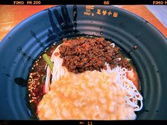 -豆爺小面(朱雀店)