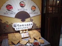 -白乐天毛肚火锅馆(解放碑店)
