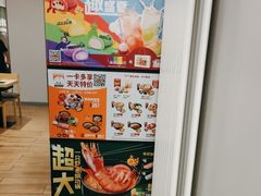 -吉野家 (新街口外大街店)