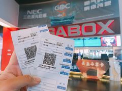 -美嘉欢乐影城(万象城店)