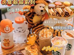 -星巴克臻选(宁波天一广场店)