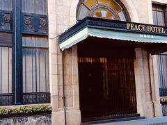 -上海和平饭店 Fairmont Peace Hotel