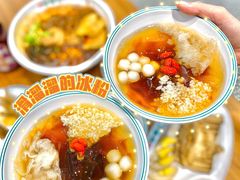 -甘食记·成都肥肠粉(汕头万象城店)