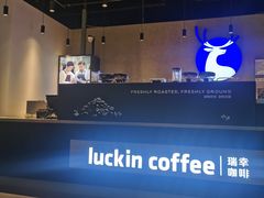 -瑞幸咖啡(仁和新城店)