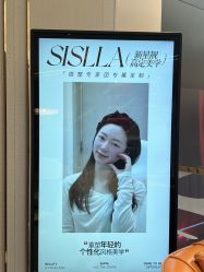 -北京新星靓医美