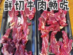 -皇牛鲜生·牛爱牛鲜牛肉自选火锅(晋吉北路店)