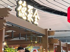 -全聚德(大兴国际机场店)
