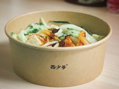 -西少爷(五道口店)