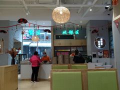 大堂-田素(稻田创业小镇店)