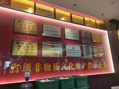 -肖记公安牛肉鱼杂馆·省级非物质文化遗产(江汉路直营店)