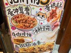 -小豆海棠(人民南路店)
