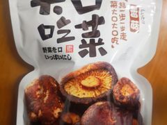 -华联商厦(火车站店)