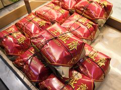 -清真全盛斋传统糕点(西羊市店)