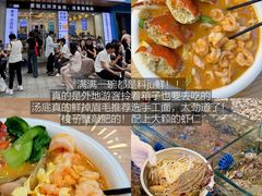 -木木鲜海鲜面(天一店)