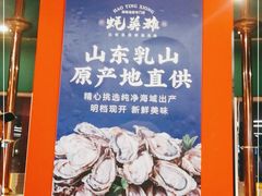 -蚝英雄鲜蚝自助专门店(长楹天街直营店)