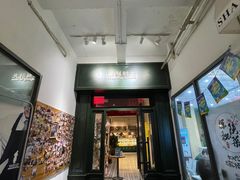 门面-雕刻时光咖啡馆(交大店)