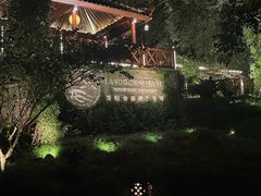 -普陀山雷迪森庄园