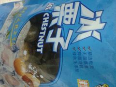 -粒上皇(淘金路店)