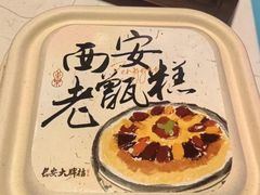 -长安大牌档之上元灯会(南大街店)