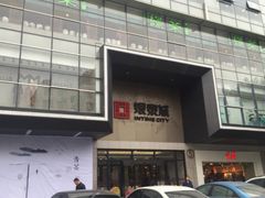 -杭州西湖银泰百货