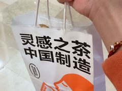 -喜茶(杭州滨江宝龙店)