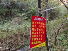 -龙门涧景区