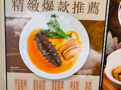 -桃源春晓中餐厅 TaoYuan Restaurant