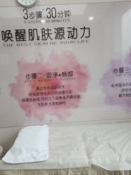 -北京楚诺医疗美容