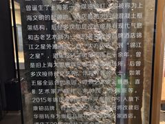 -康铂酒店(上海外滩店)