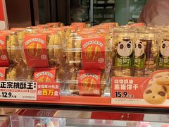 -味多美蛋糕(看丹桥店)