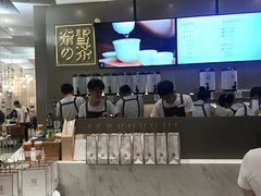 -奈雪的茶(市百一店)