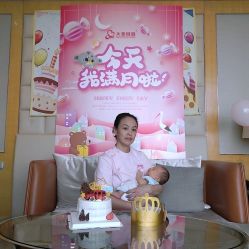 -大美母婴月子专护中心(紫峰店)