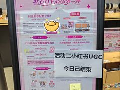-Sony Store索尼(广州正佳店)