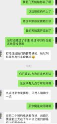 -深圳艺星医疗美容医院