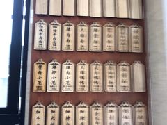 -万寿斋(山阴路店)