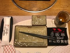 -赤坂亭·M9和牛烧肉·铁板烧(合肥万象城店)