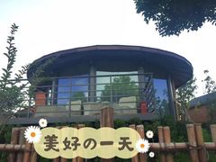 -梁子湖东篱老屋生态庄园