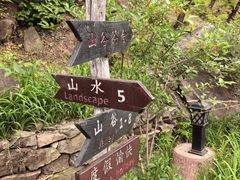 -北京水岸山吧度假村(雁栖镇店)