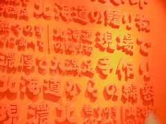 -KUMO KUMO甜品·冰淇淋(深圳壹方城店)