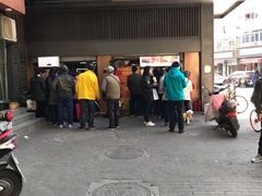 门面-朱记小郑酥烧饼(建康路店)