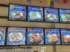 -聚合鑫东北熏酱熟食麻辣面(长阳店)