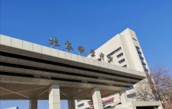 -北京科学中心儿童乐园