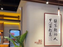 -面乙新派手擀面(大悦城店)