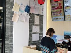 -吉野家(上地三街店)