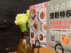 -Simple Yummy简单美味(上邦百汇城店)