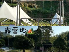 -趣飞飞黑麋峰国际滑翔伞基地