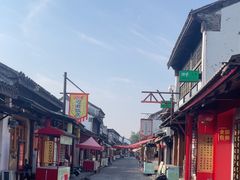 -盂城驿-南门大街